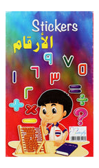 Butterfly Toy Story Stickers