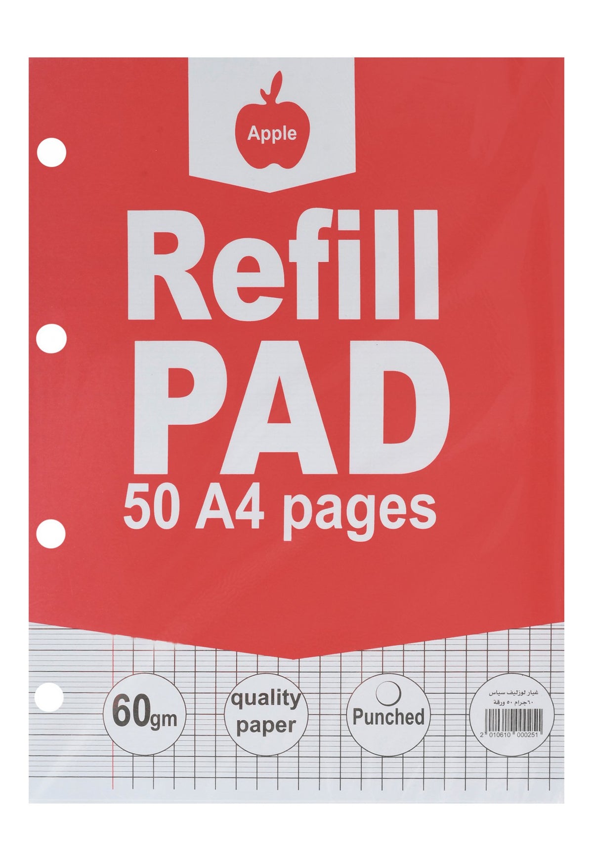 Apple A4 White Refill Pad – 50 Pages