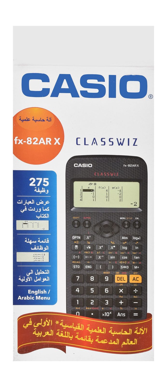 Casio fx-82AR X Scientific Calculator