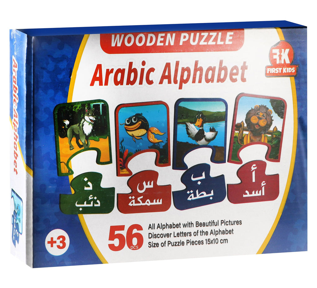 First Kids Arabic Alphabet 56 Piece Wooden Puzzle