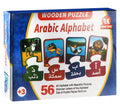 First Kids Arabic Alphabet 56 Piece Wooden Puzzle