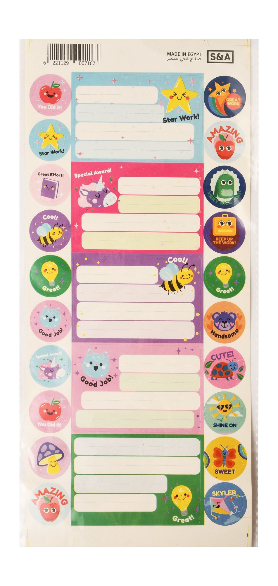 Samir & Aly Assorted Adhesive Name Tags & Stickers