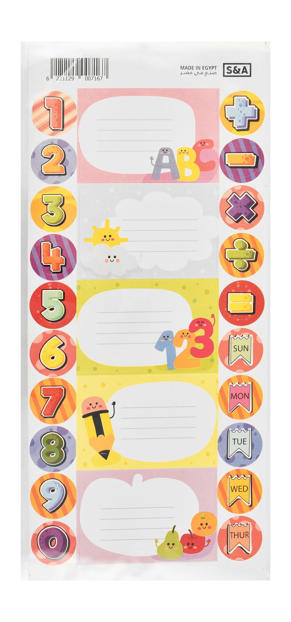 Samir & Aly Assorted Adhesive Name Tags & Stickers