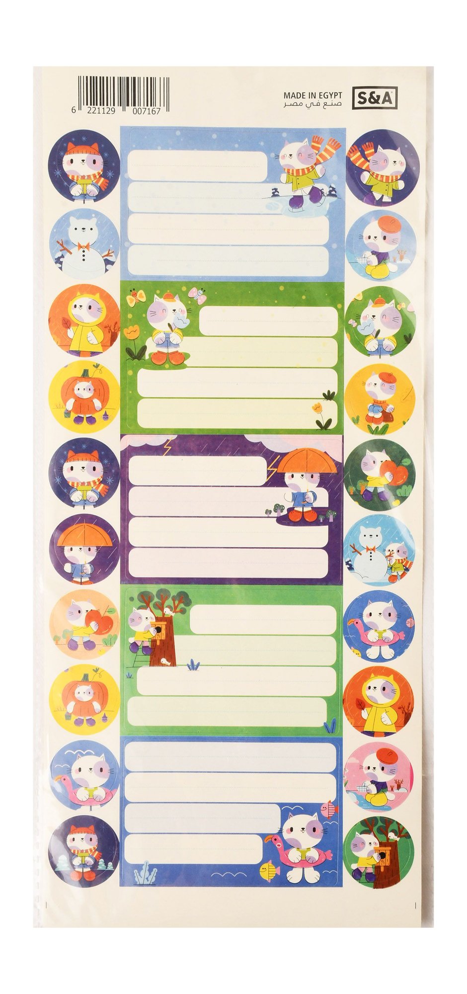 Samir & Aly Assorted Adhesive Name Tags & Stickers