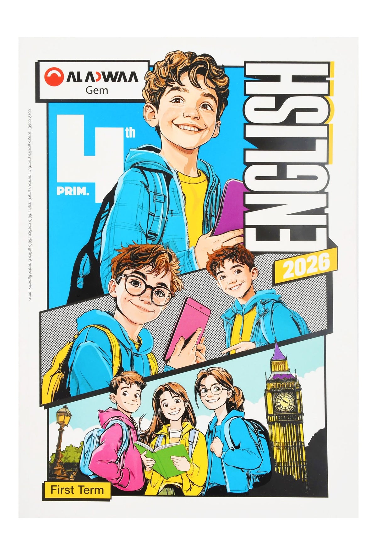 Al Adwaa Gem English Textbook – Primary 4, 1st Term 2026