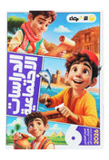 Al Adwaa Social Studies Textbook in Arabic – Primary 6, 1st Term 2026