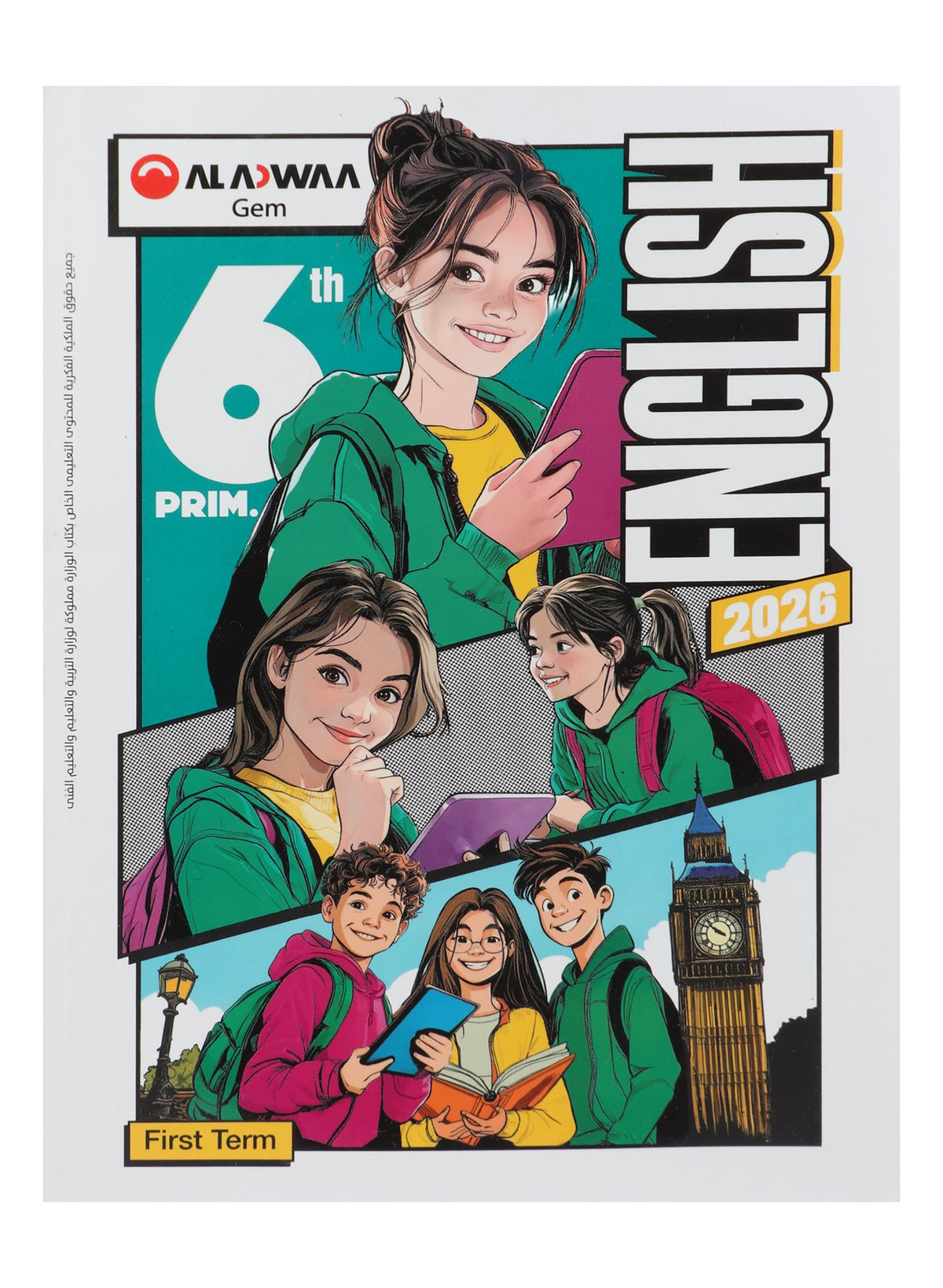 Al Adwaa English Textbook – Primary 6, 1st Term 2026