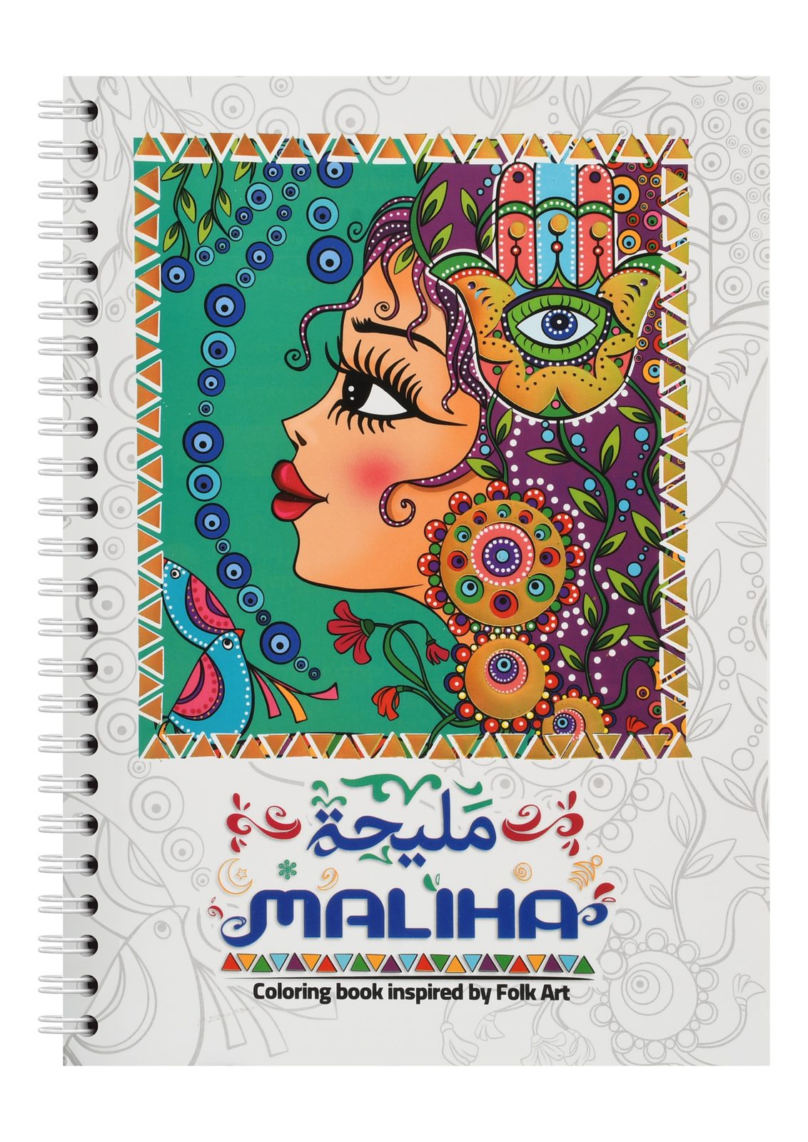 Maleeha Adult Coloring Book