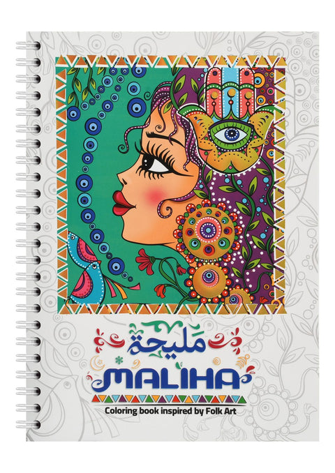 Maleeha Adult Coloring Book