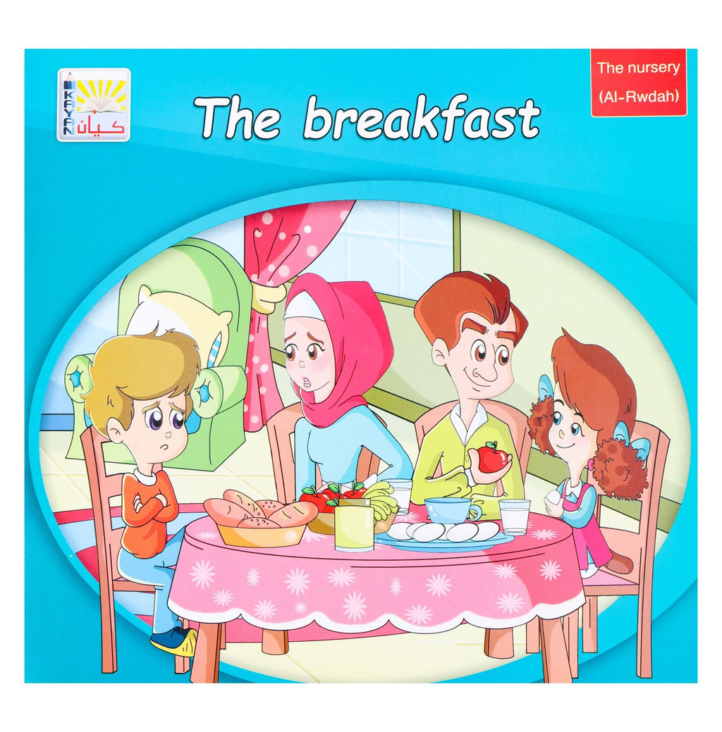 Kayan Kindergarten English