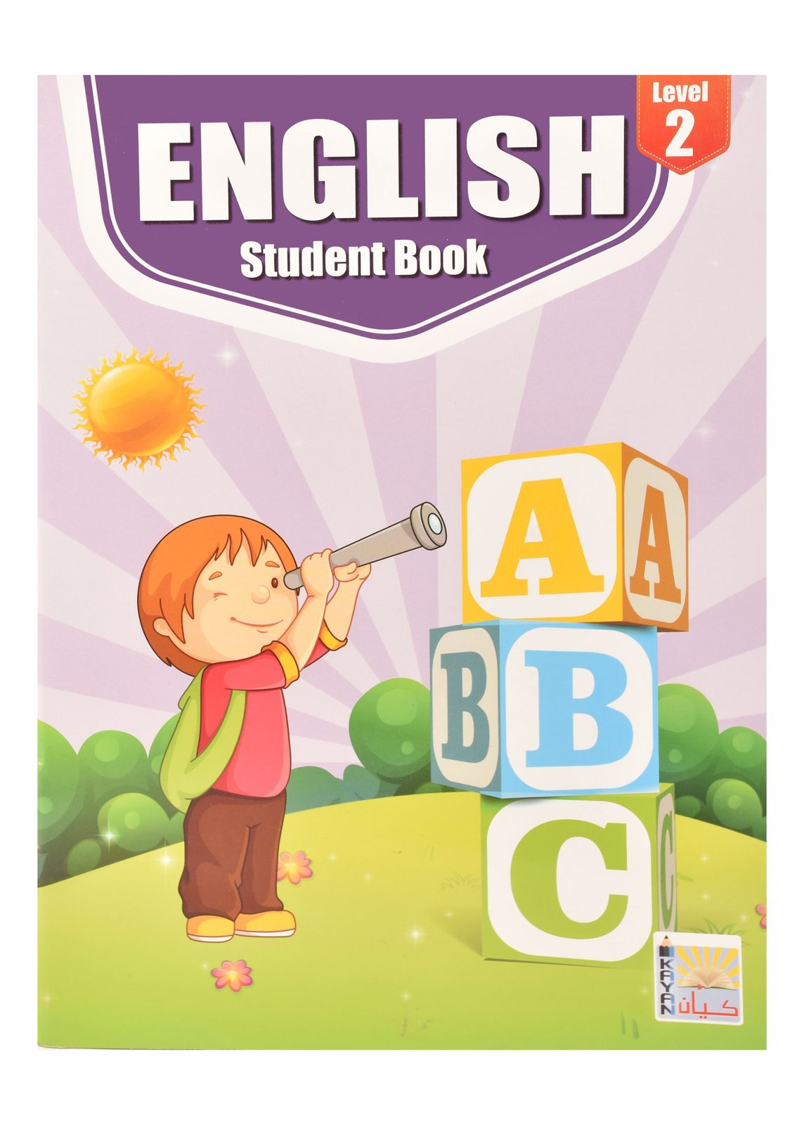 Kayan English Language – Level 2