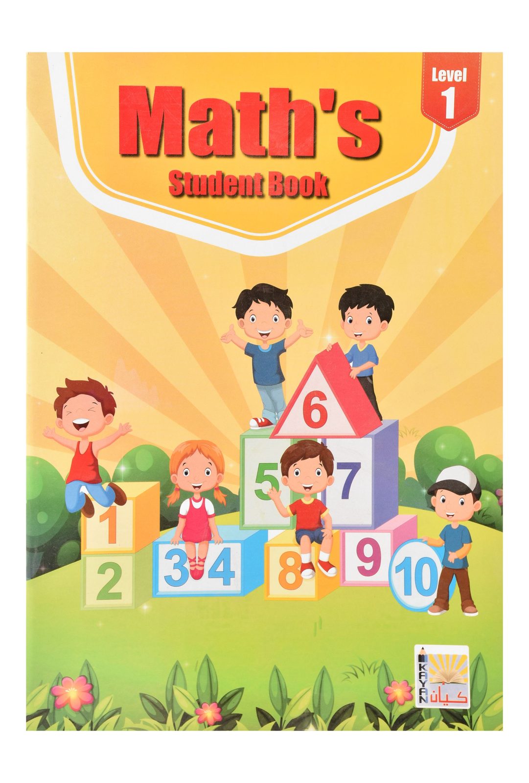 Kayan Math in English – Level 1