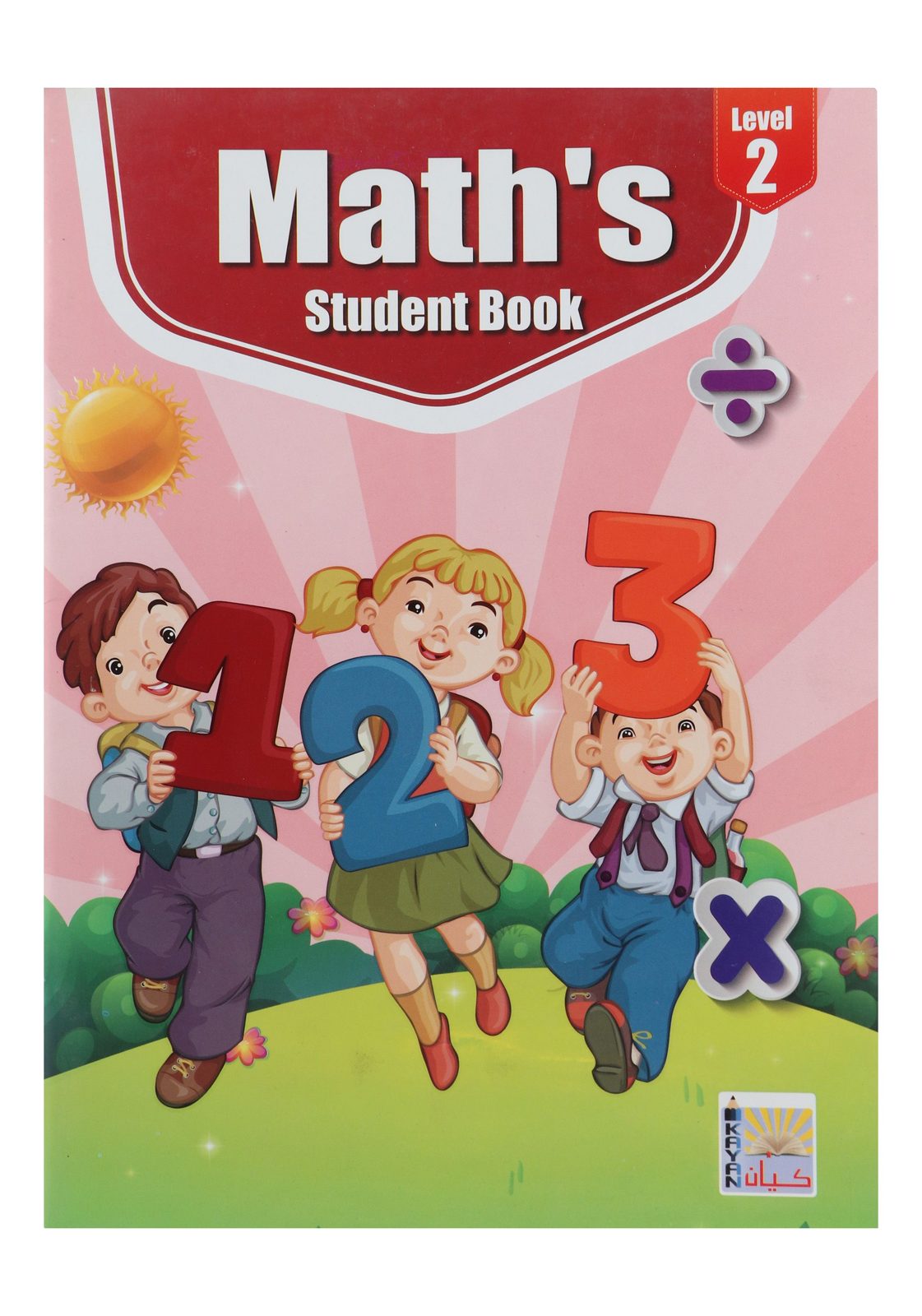 Kayan Math in English – Level 2
