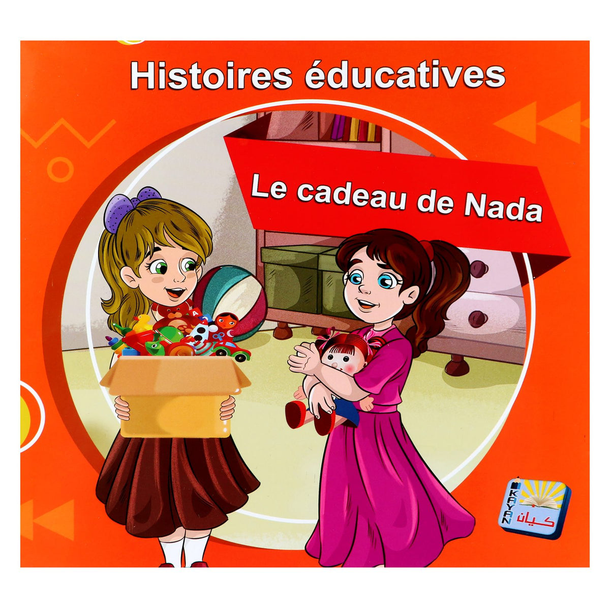 Kayan Educational Stories – French
