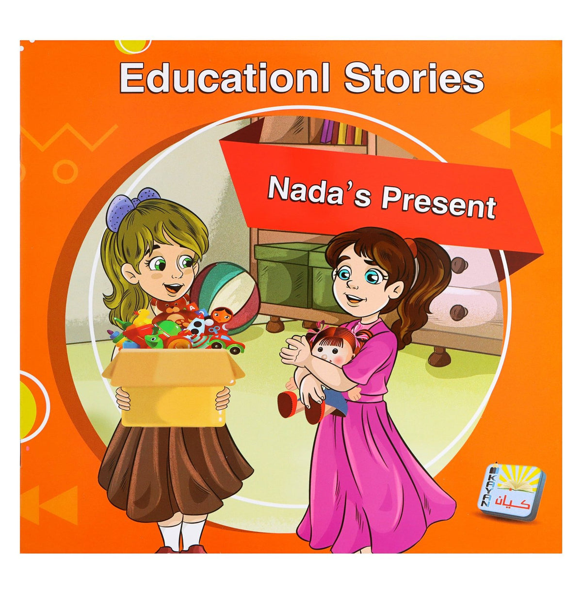 Kayan Educational Stories – English