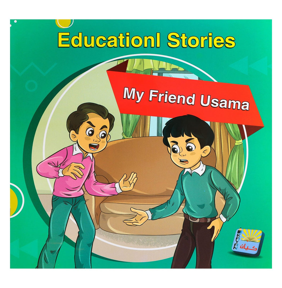 Kayan Educational Stories – English