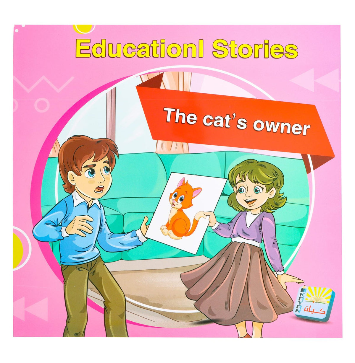 Kayan Educational Stories – English