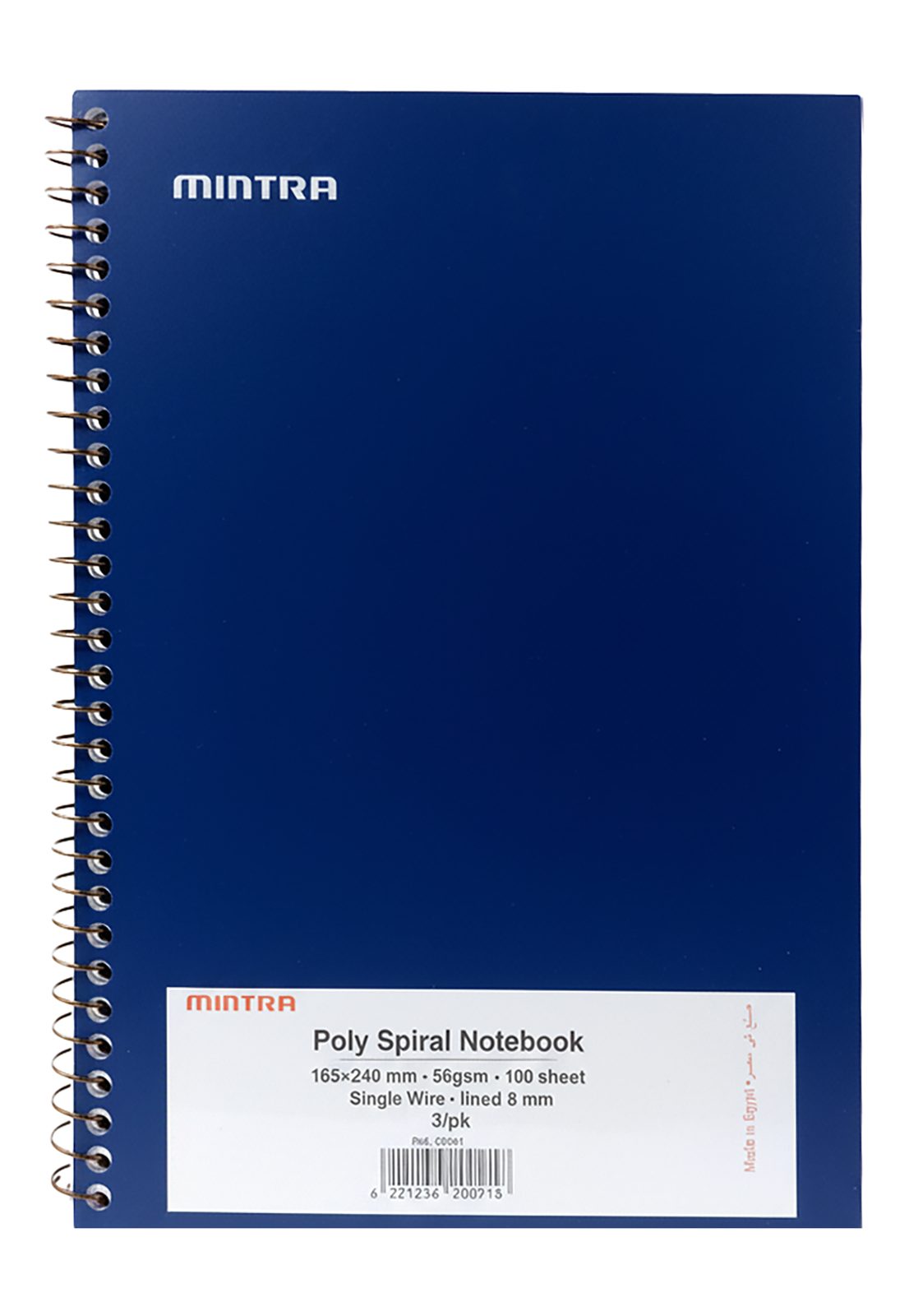 Mintra Ruled Notebook 16.5 × 24 cm – 100 Sheets, 3 Pack