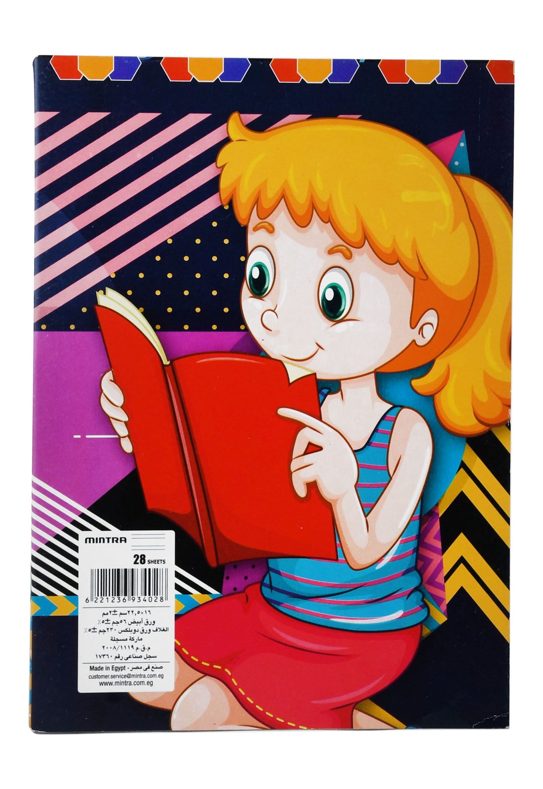 Mintra English Exercise Book – 28 Sheets