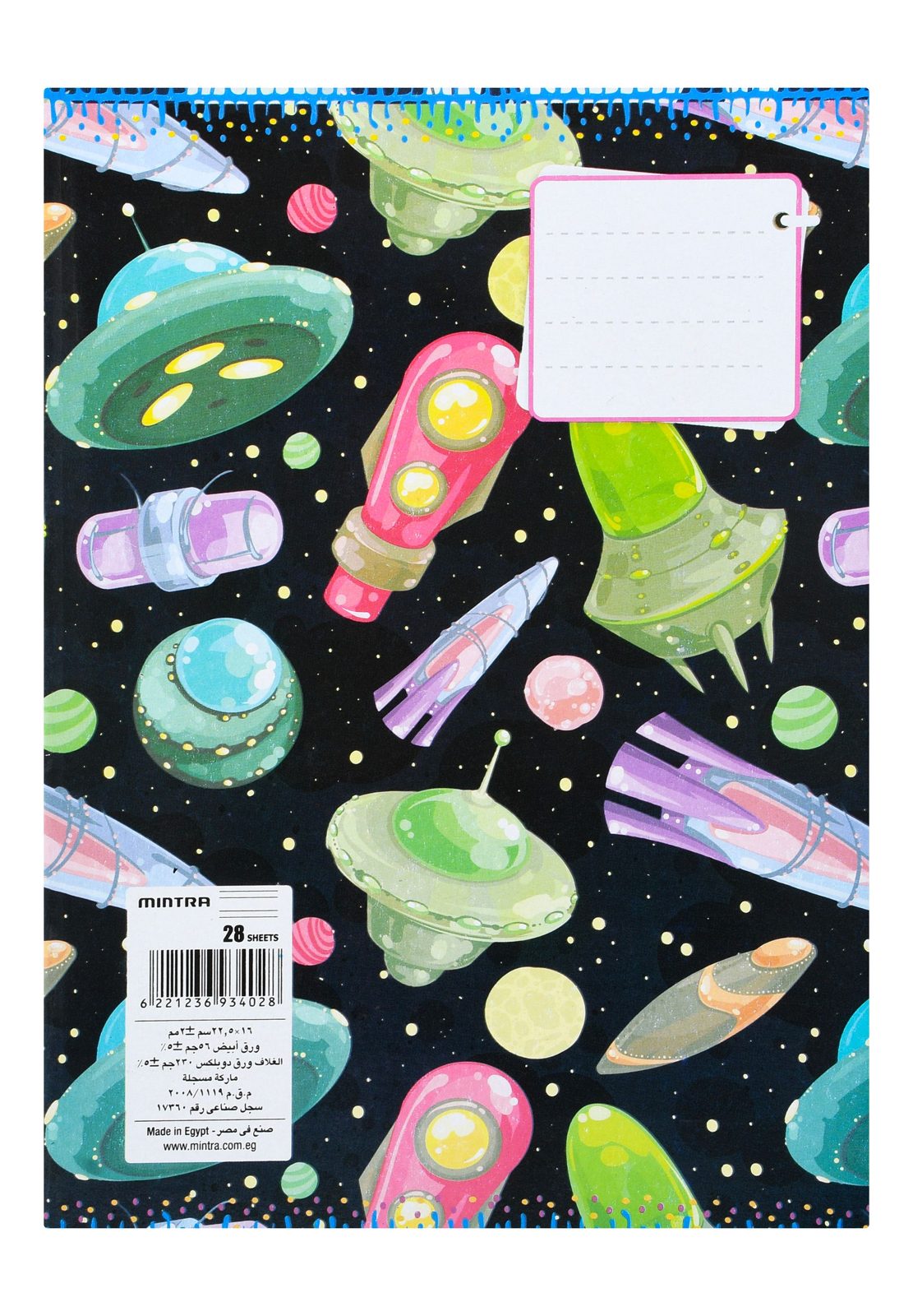 Mintra English Exercise Book – 28 Sheets