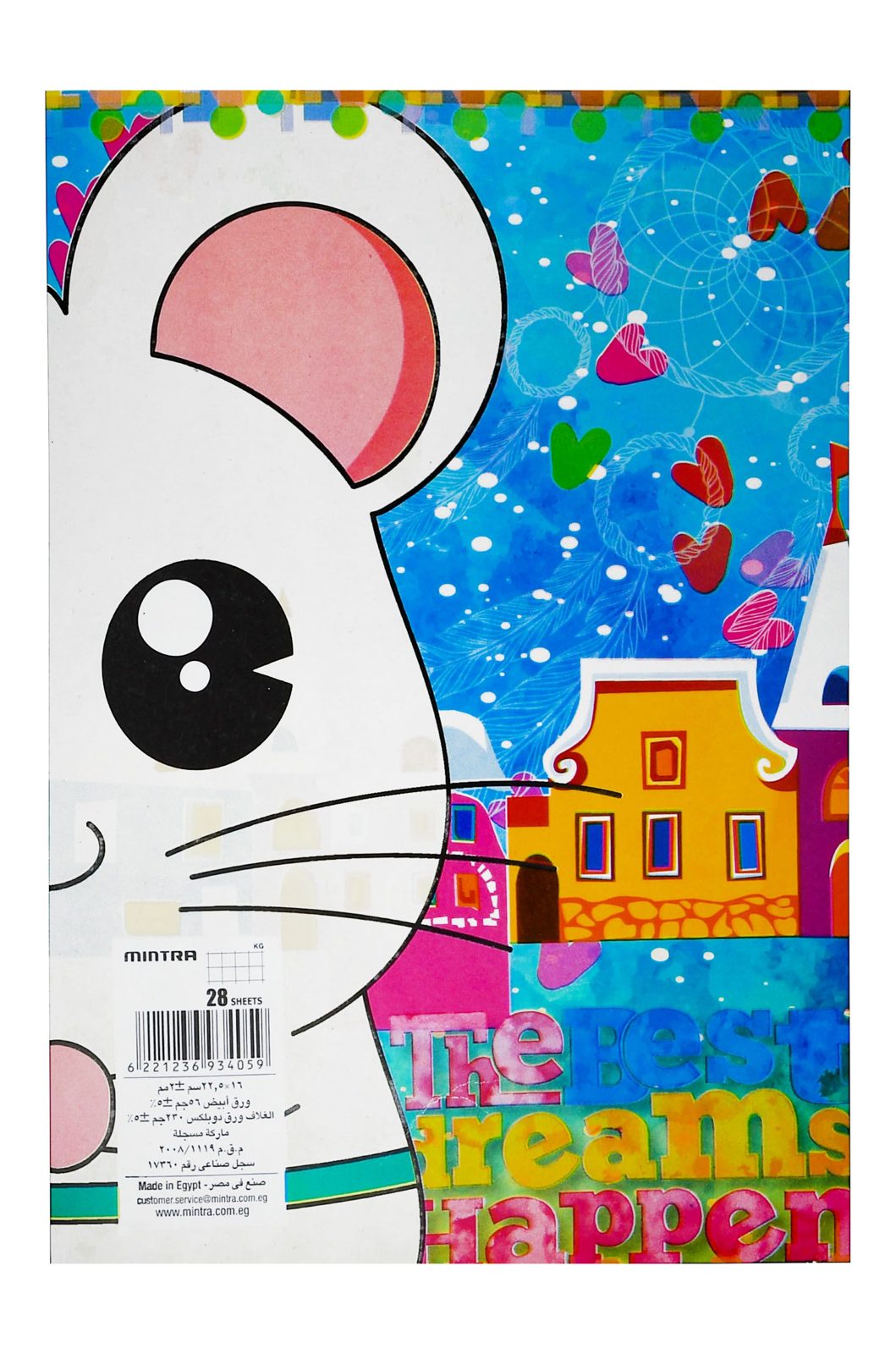 Mintra Large-Squares Exercise Book – 28 Sheets