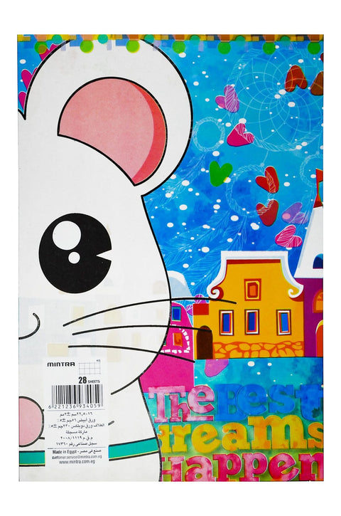 Mintra Large-Squares Exercise Book – 28 Sheets
