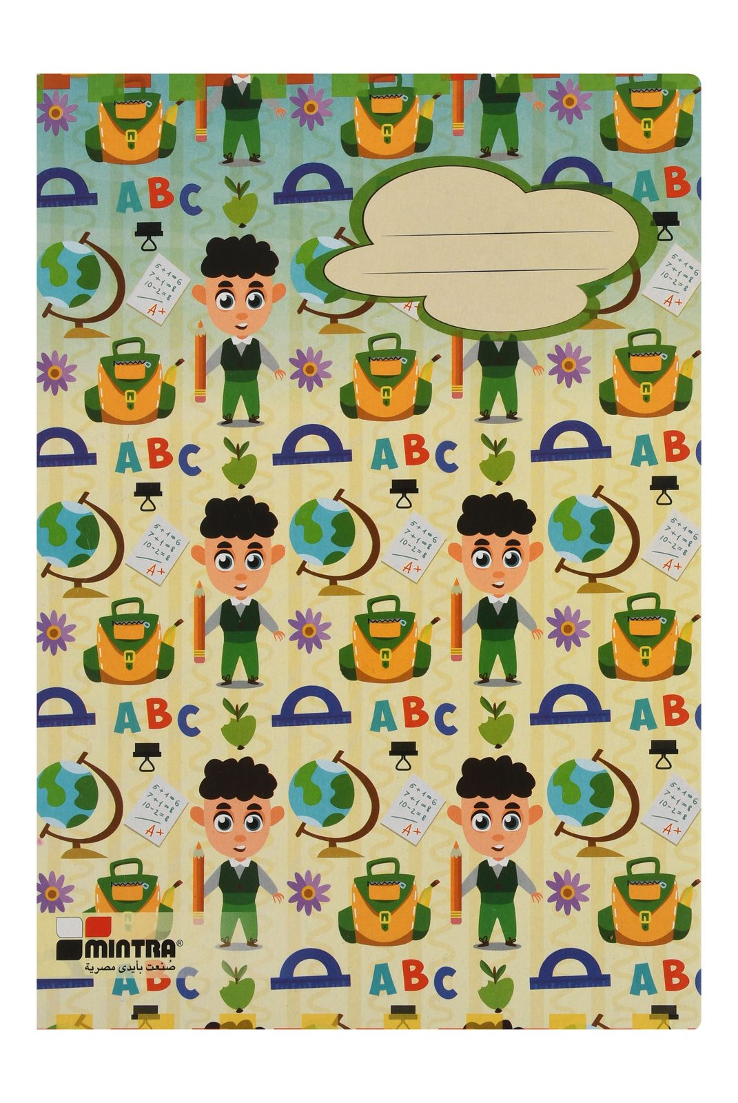 Mintra Alternate-Page Exercise Book – 40 Sheets