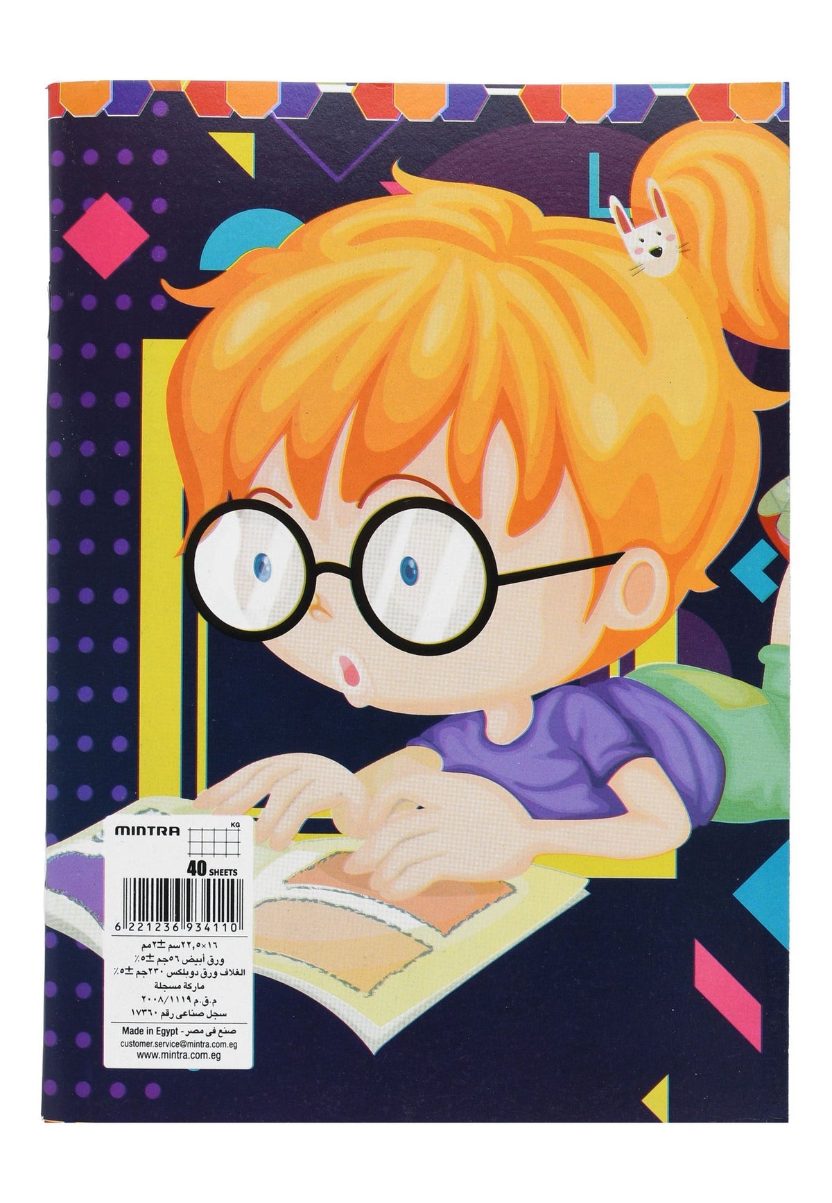Mintra Printed Squared Notebook – 40 Sheets