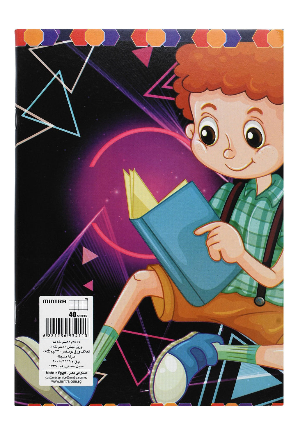 Mintra Printed Squared Notebook – 40 Sheets