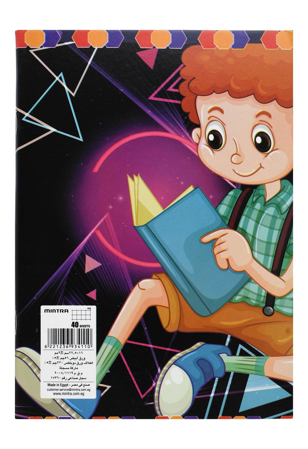 Mintra Printed Squared Notebook – 40 Sheets