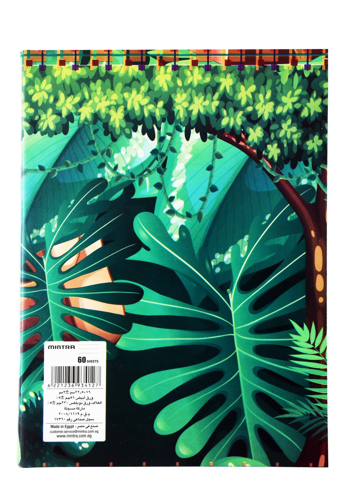 Mintra Ruled Notebook – 60 Sheets