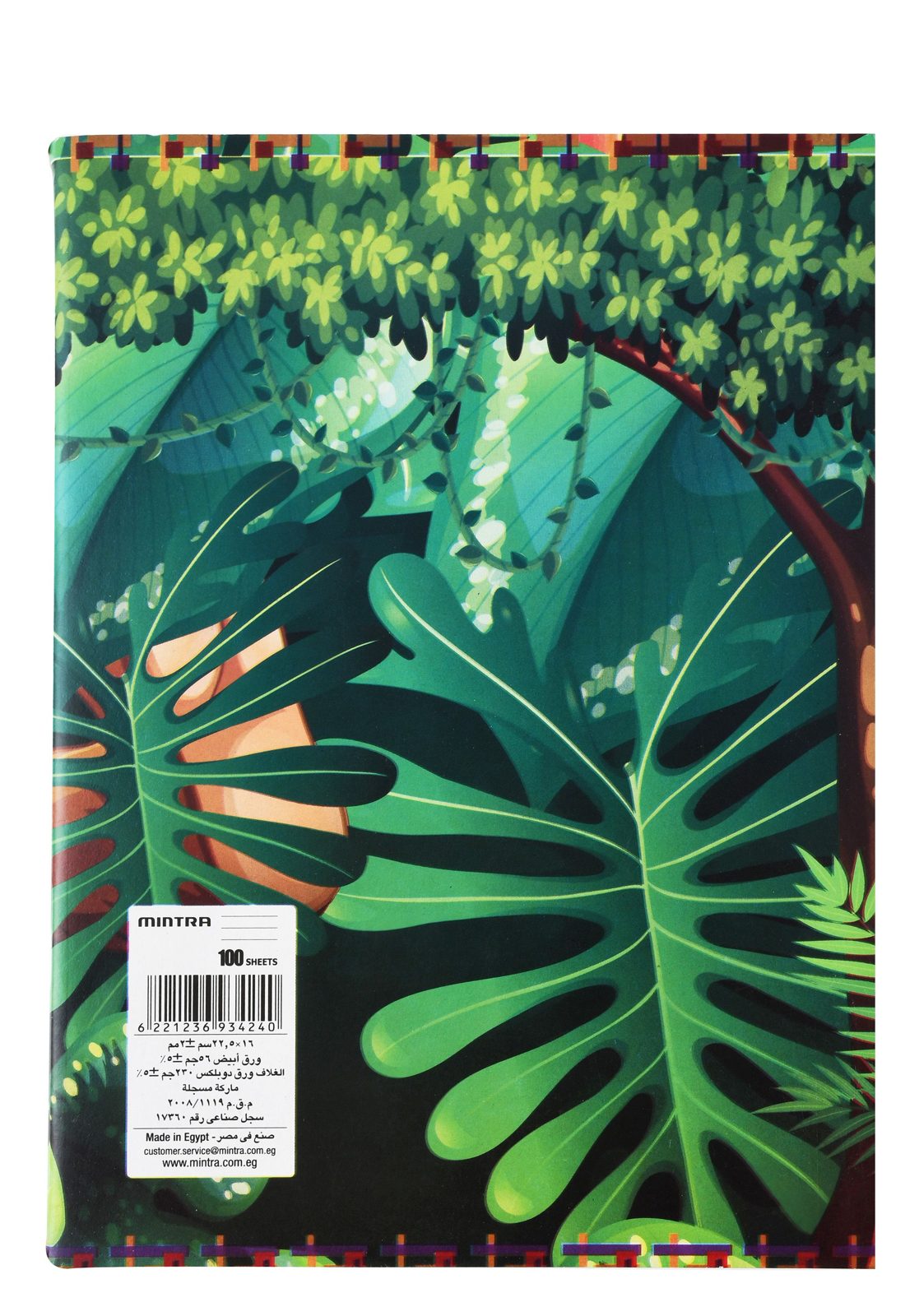 Mintra Ruled Notebook – 100 Sheets