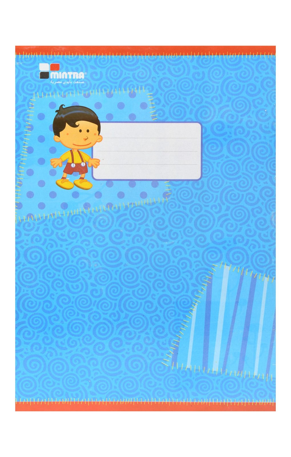 Mintra English Notebook – 100 Sheets