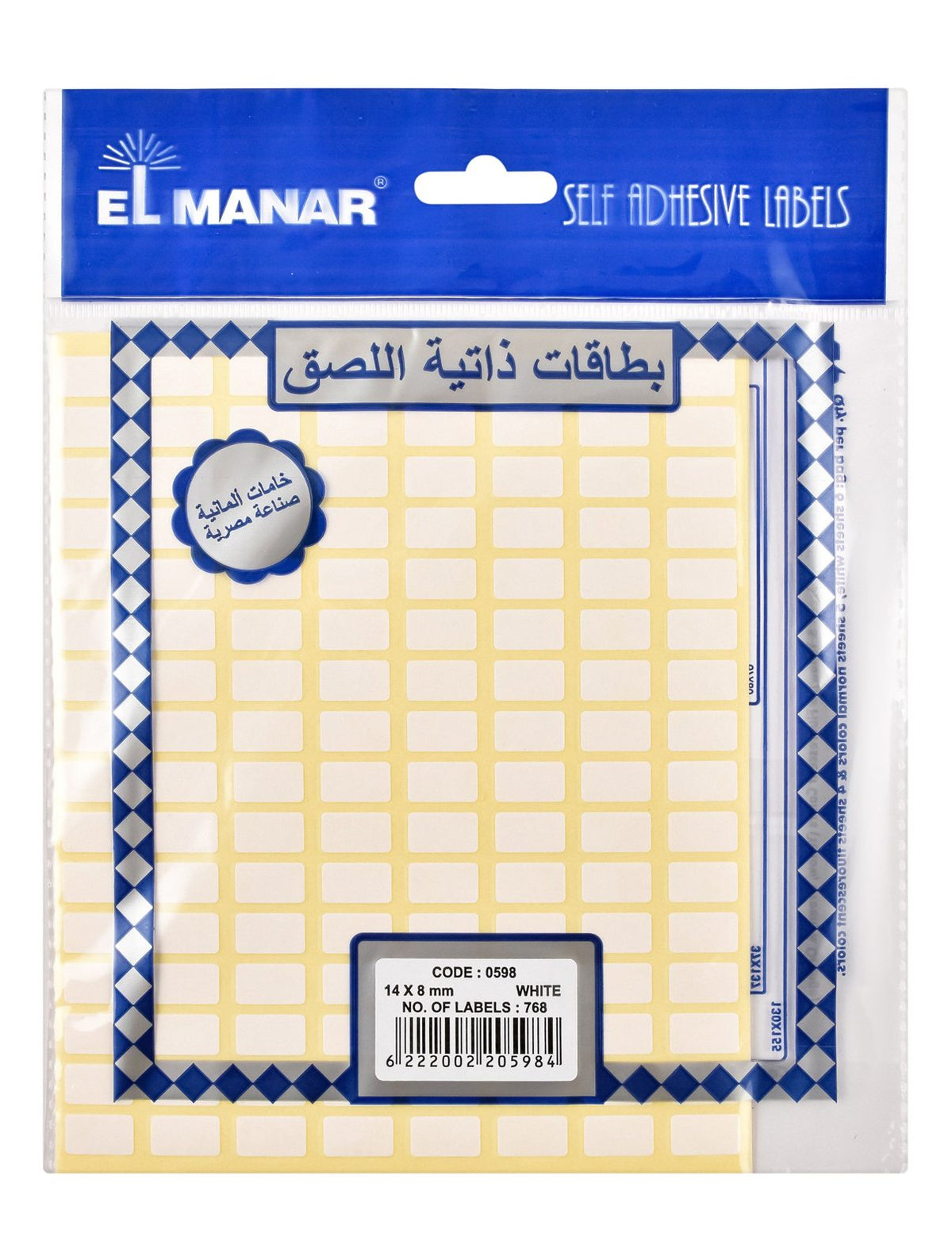Self-Adhesive Labels 8 × 14 mm