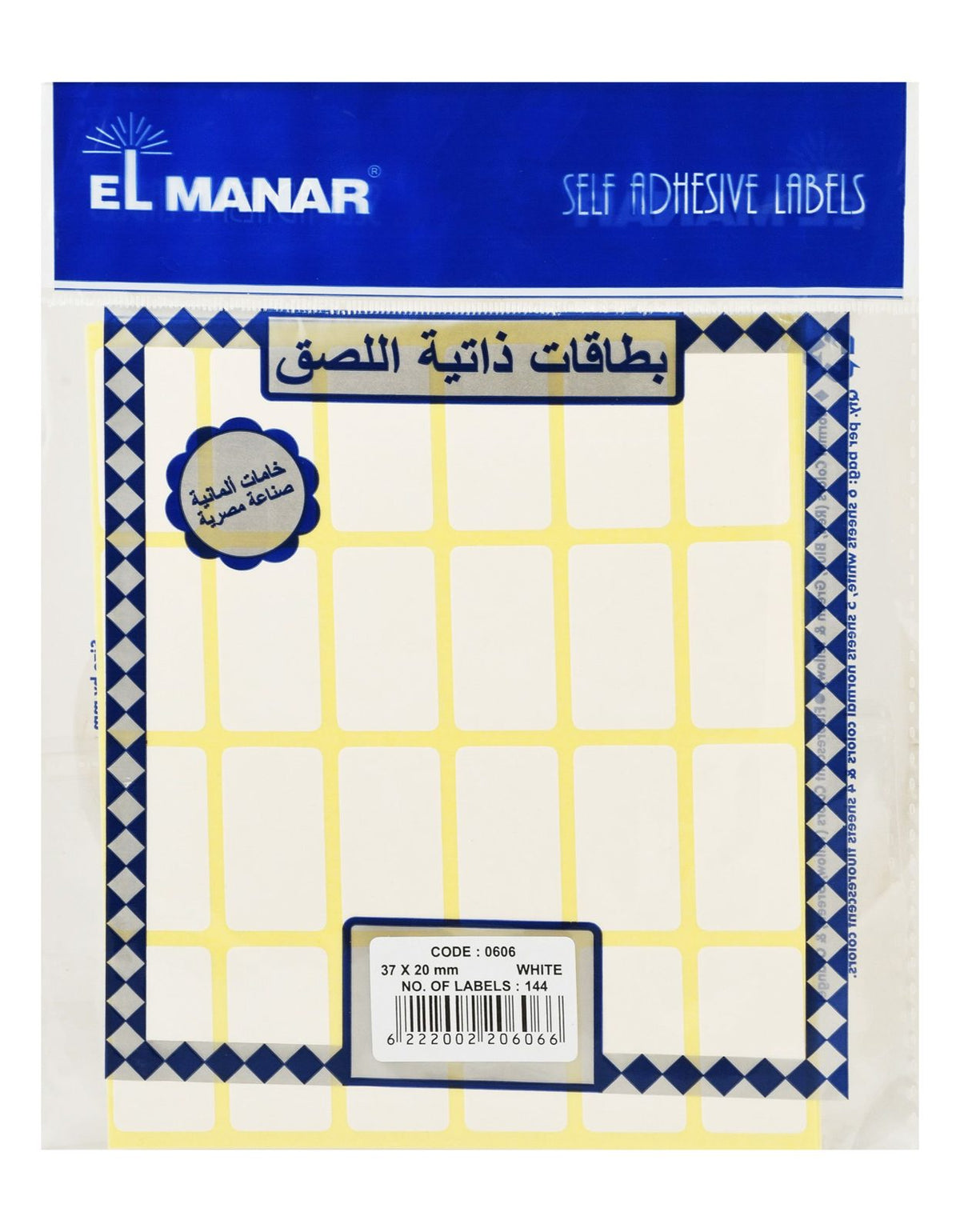 Self-Adhesive Labels 20 × 37 mm