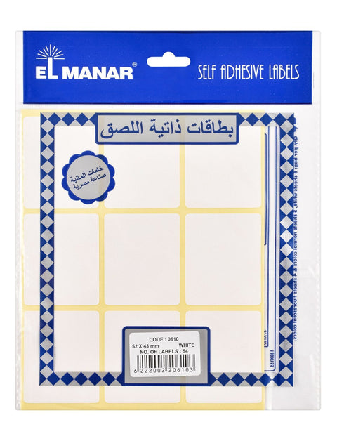 Self-Adhesive Labels 43 × 52 mm