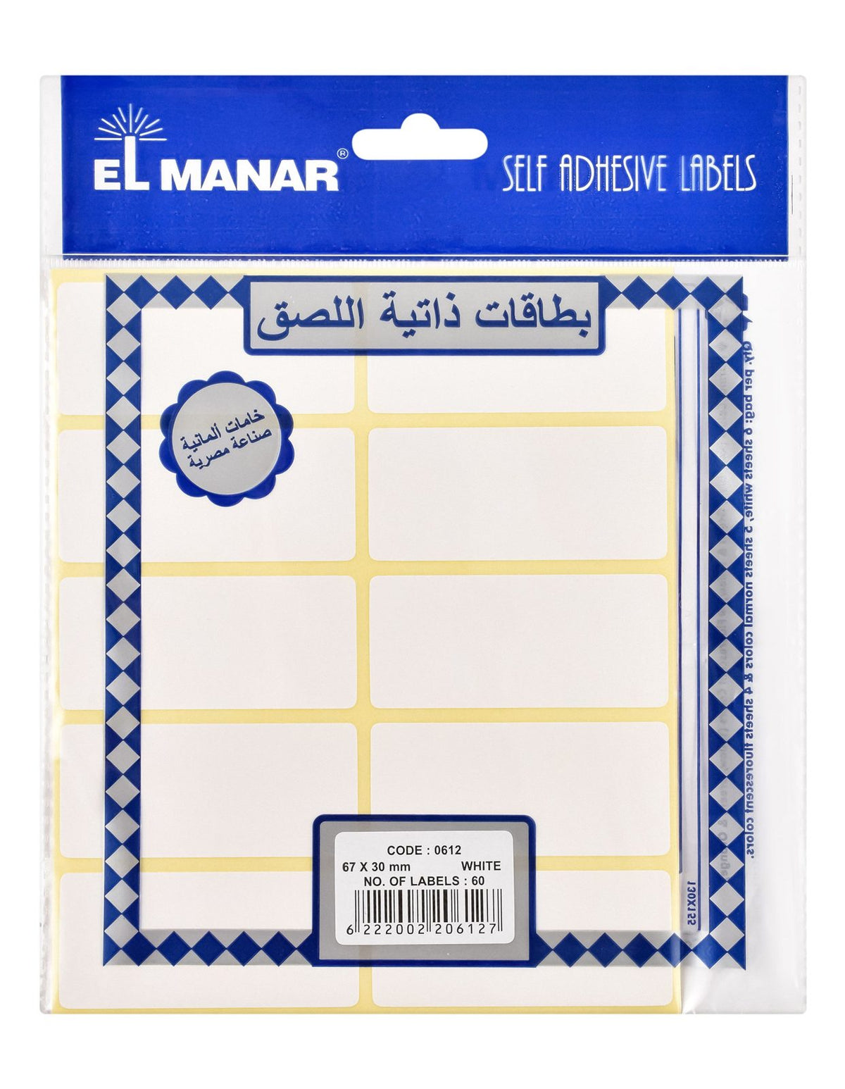 Self-Adhesive Labels 30 × 67 mm