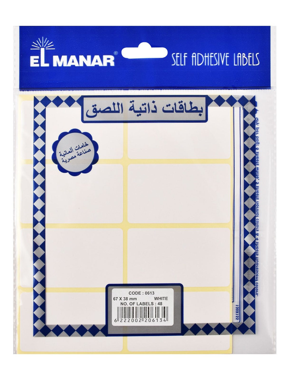 Self-Adhesive Labels 38 × 67 mm