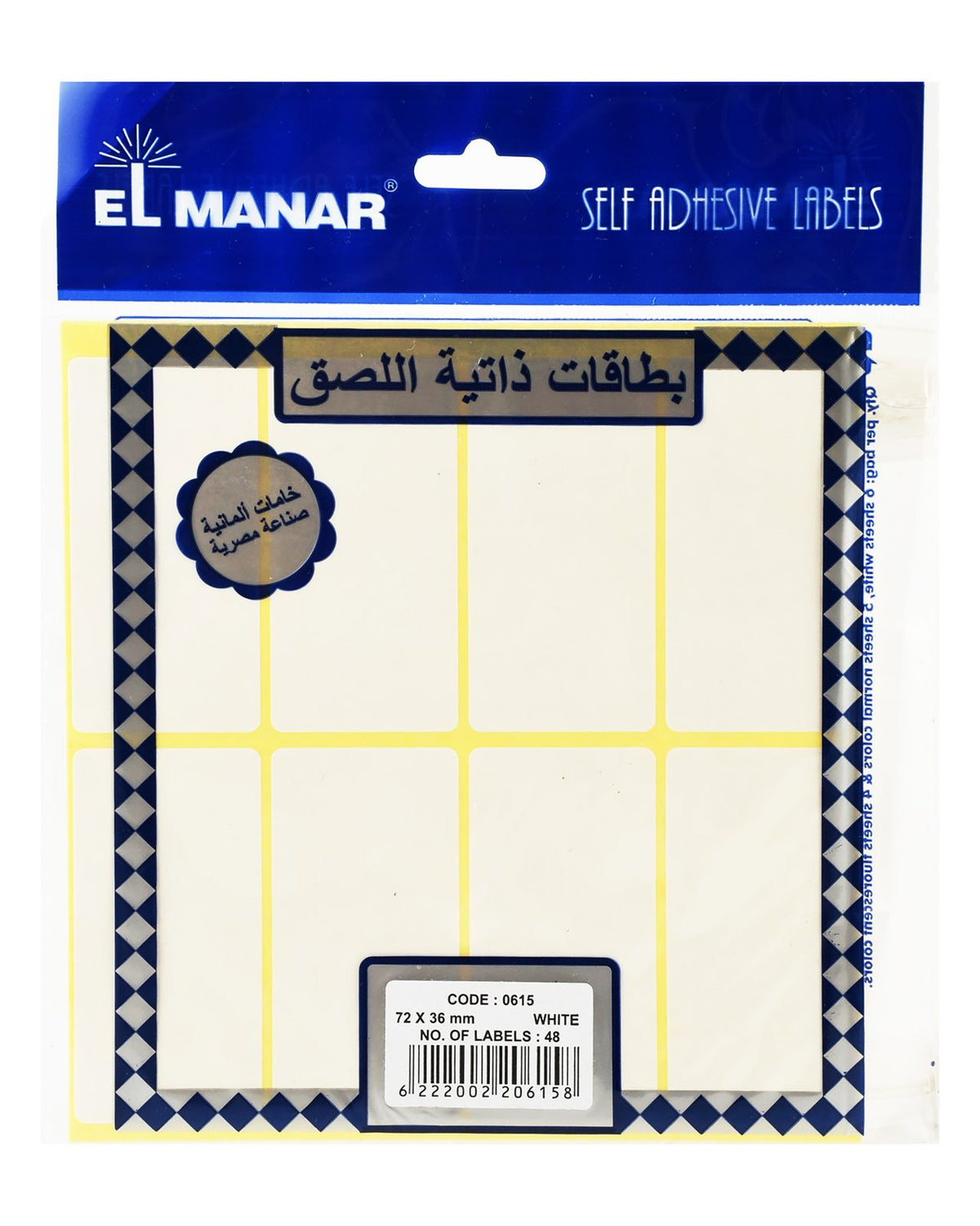 Self-Adhesive Labels 36 × 72 mm