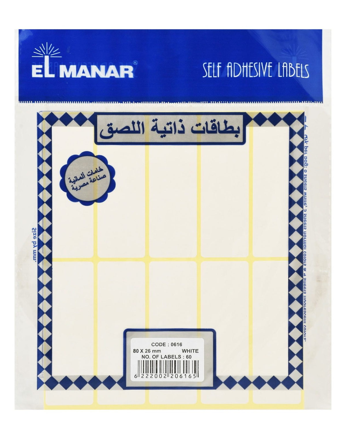 Self-Adhesive Labels 26 × 80 mm