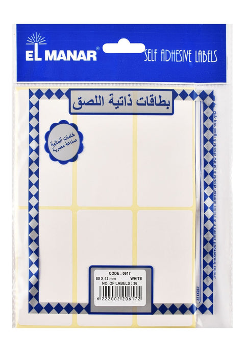 Self-Adhesive Labels 43 × 80 mm
