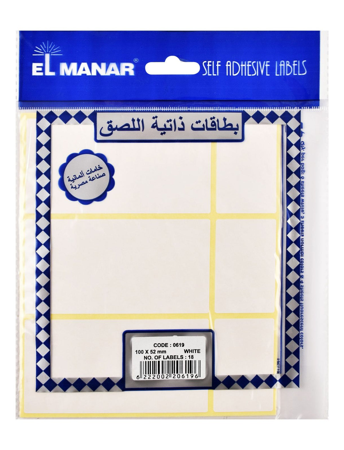 Self-Adhesive Labels 52 × 100 mm