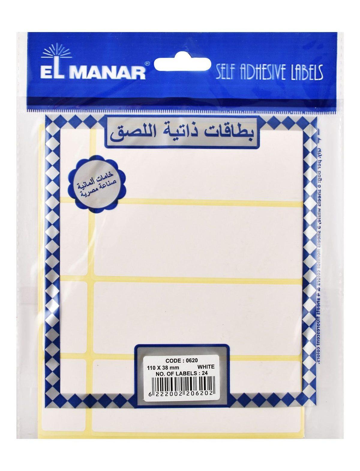 Self-Adhesive Labels 38 × 110 mm