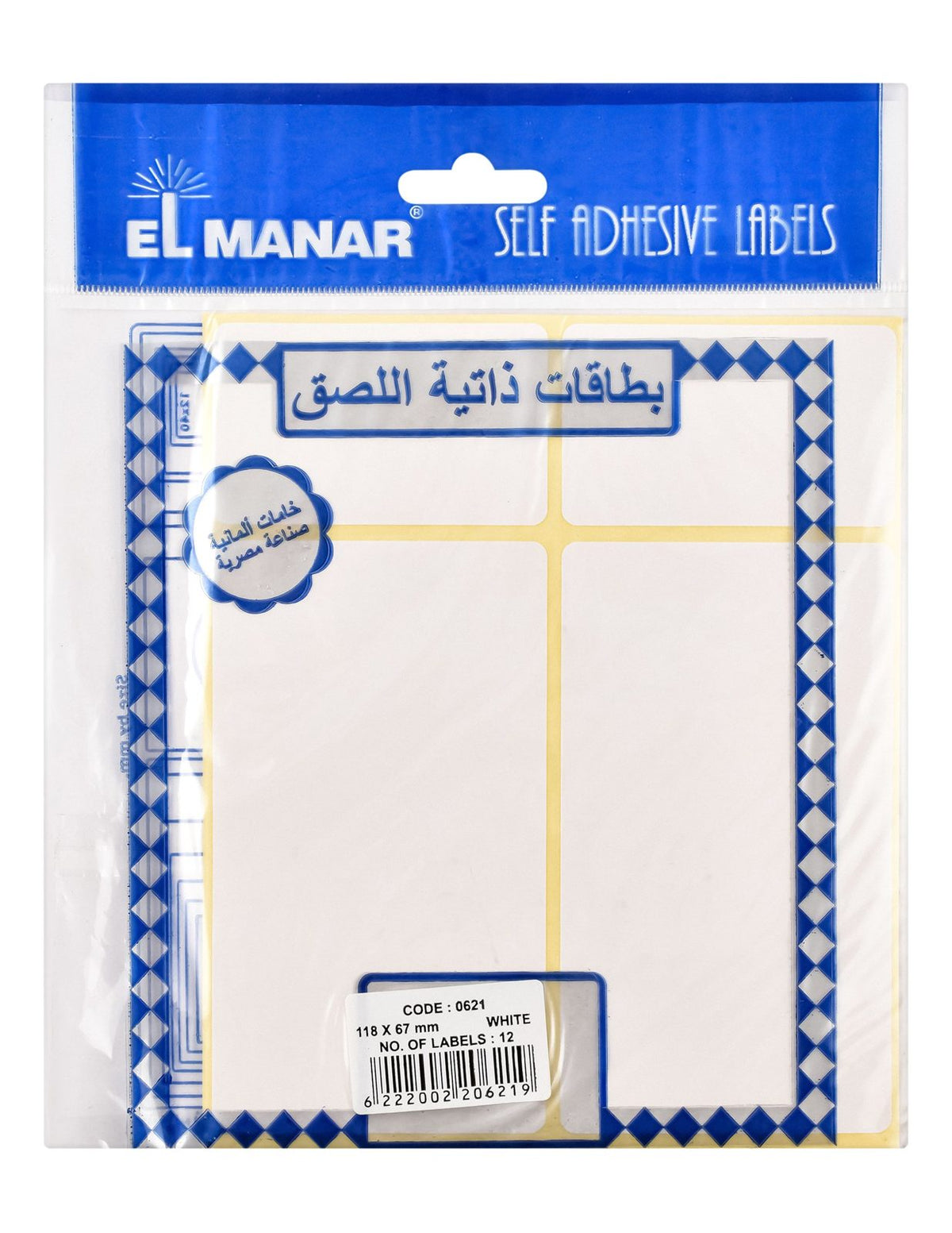 Self-Adhesive Labels 67 × 118 mm