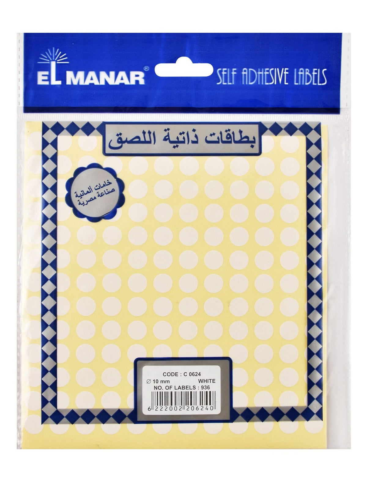 Self-Adhesive Labels – Size 10