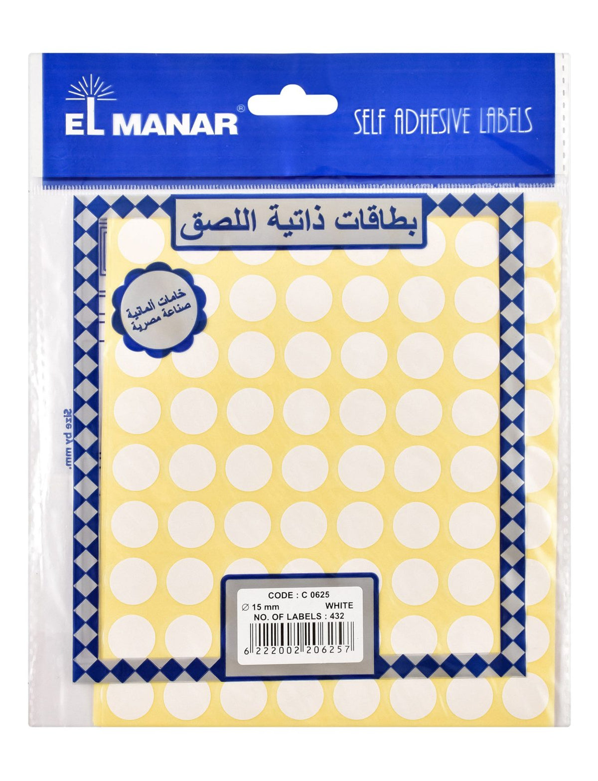 Self-Adhesive Labels – Size 15