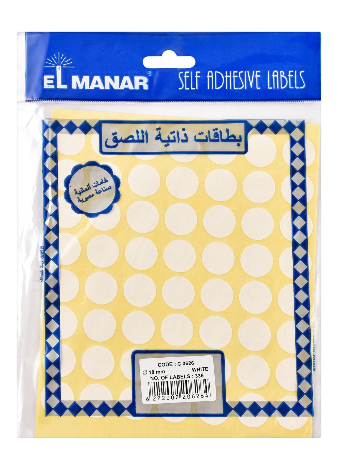 Self-Adhesive Labels – Size 18