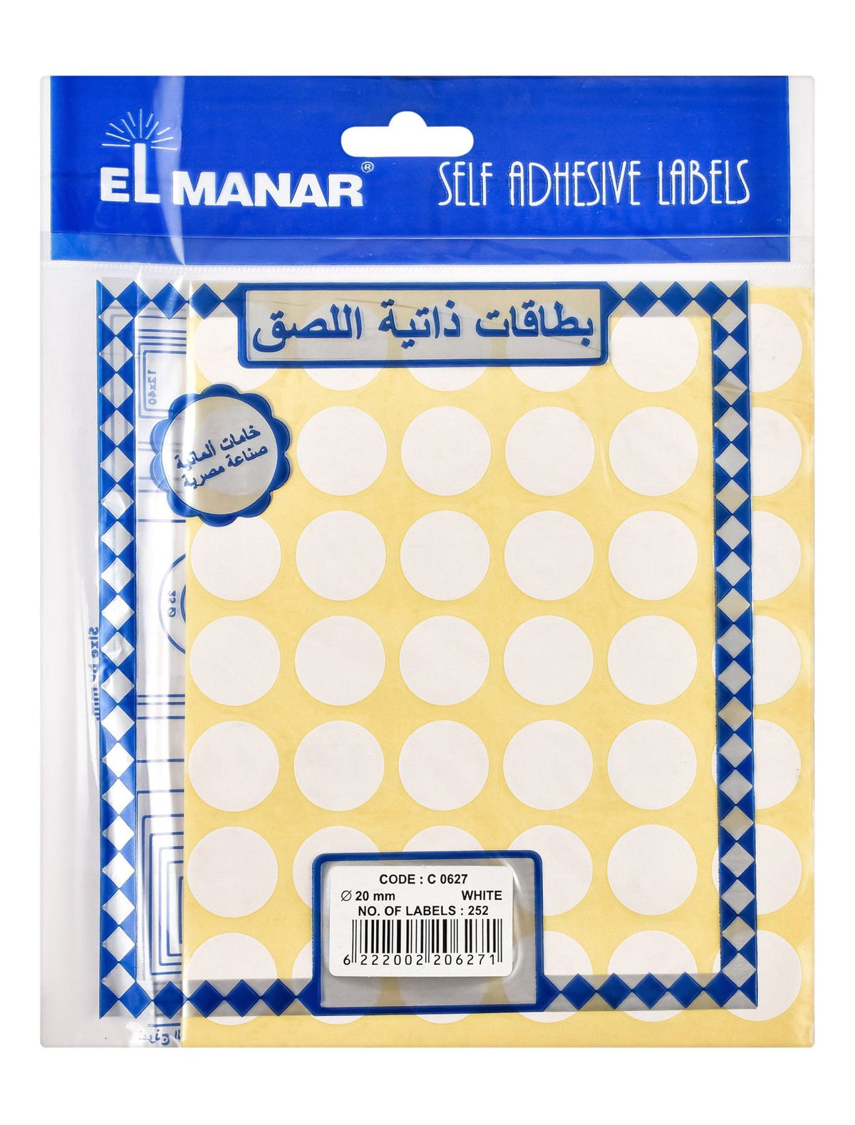 Self-Adhesive Labels – Size 20