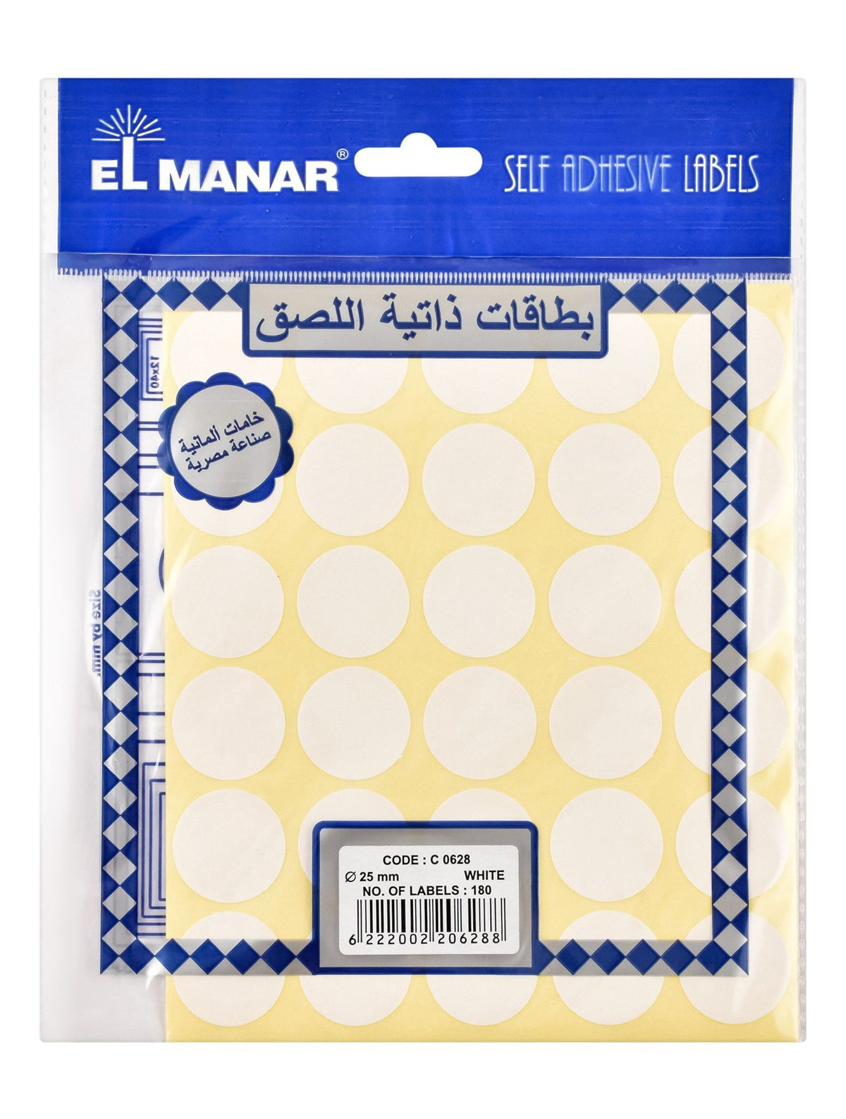 Self-Adhesive Labels – Size 25