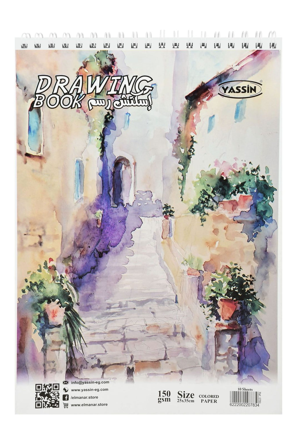 Yassin Colored Sketch Paper – 1/8 Sheet
